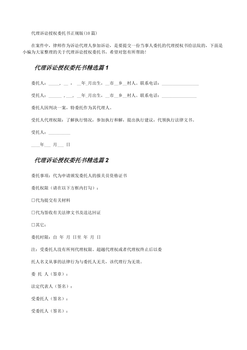 如何避免合同纠纷？警惕这些常见误区